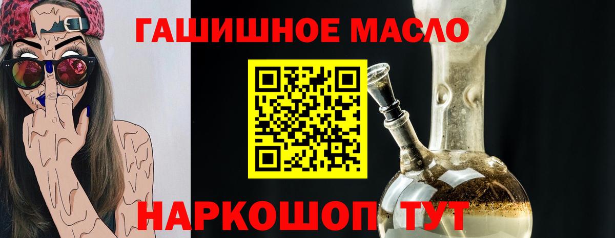ТГК жижа Курчалой