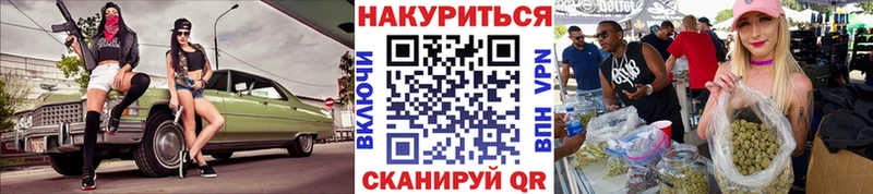 Шишки марихуана AK-47  Курчалой 