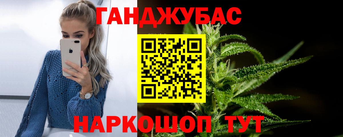 Каннабис VHQ  Бошки Шишки семена  Шишки марихуана марихуана  Курчалой  Вход с VPN 